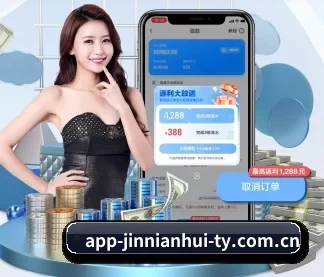 金年会 APP